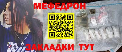 бутират Волгодонск