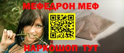 МДМА Волжск