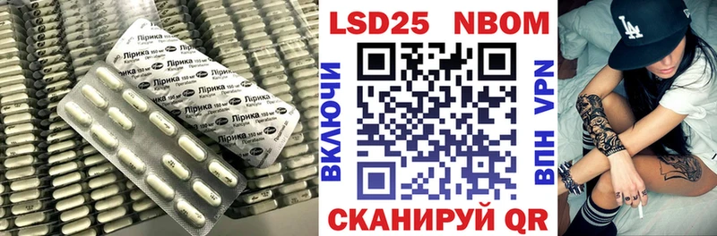 ЛСД экстази кислота  blacksprut маркетплейс  Зима 