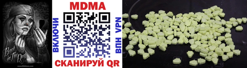 площадка официальный сайт  Зима  МДМА Molly 