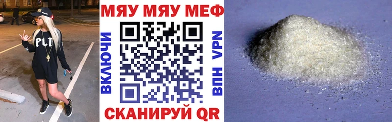 blacksprut маркетплейс  Зима  Меф 4 MMC 