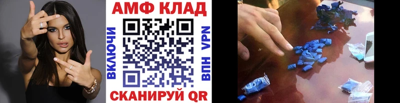 hydra ссылка Зима Первитин кристалл