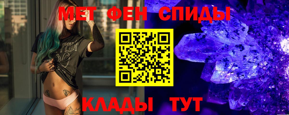 Зима  Первитин винт  Вход с VPN 