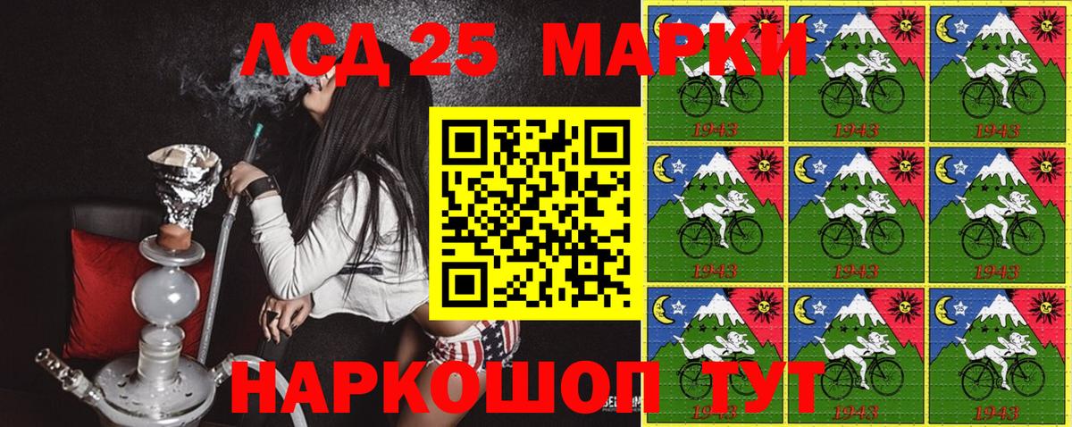 Марки N-bome 1,8мг  Вход с VPN  Зима 