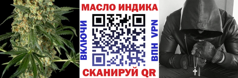 Дистиллят ТГК концентрат  закладки  Зима 