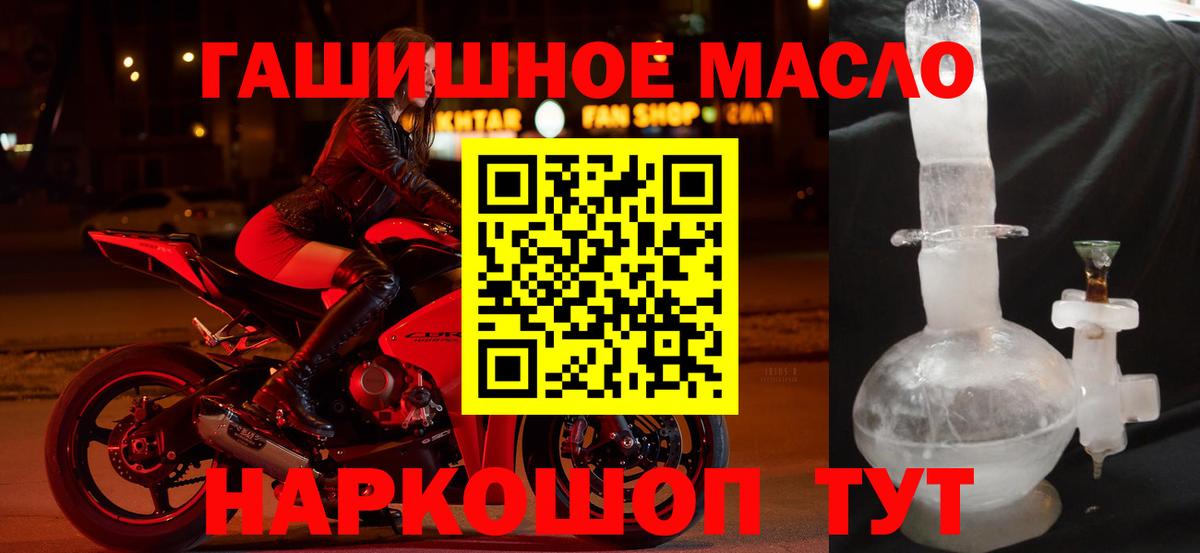 ТГК вейп Зима