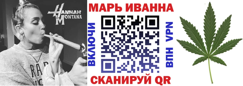 МЕГА как зайти Зима Каннабис VHQ где продают